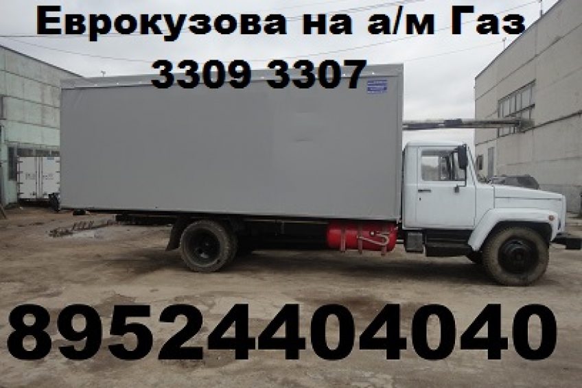 Газ 3309 удлинение рамы